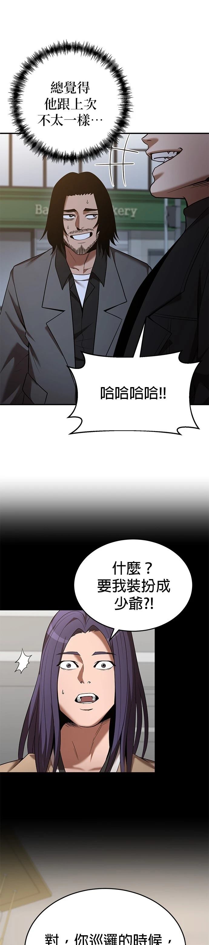 第122话2