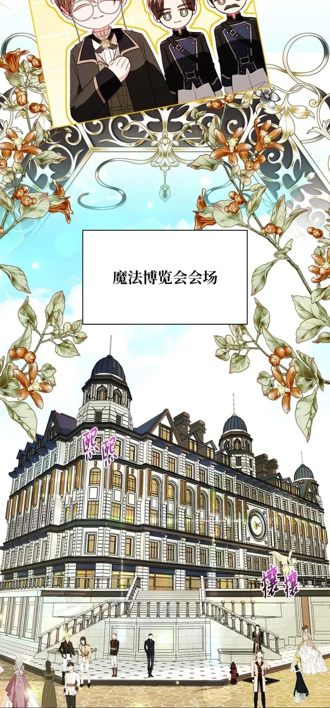 第68话2