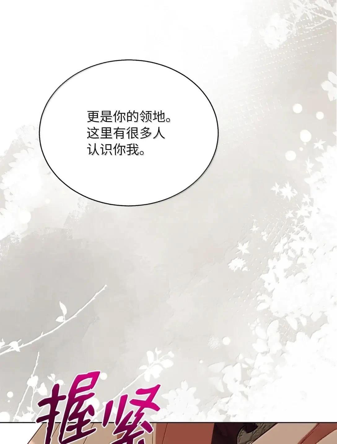 第70话4