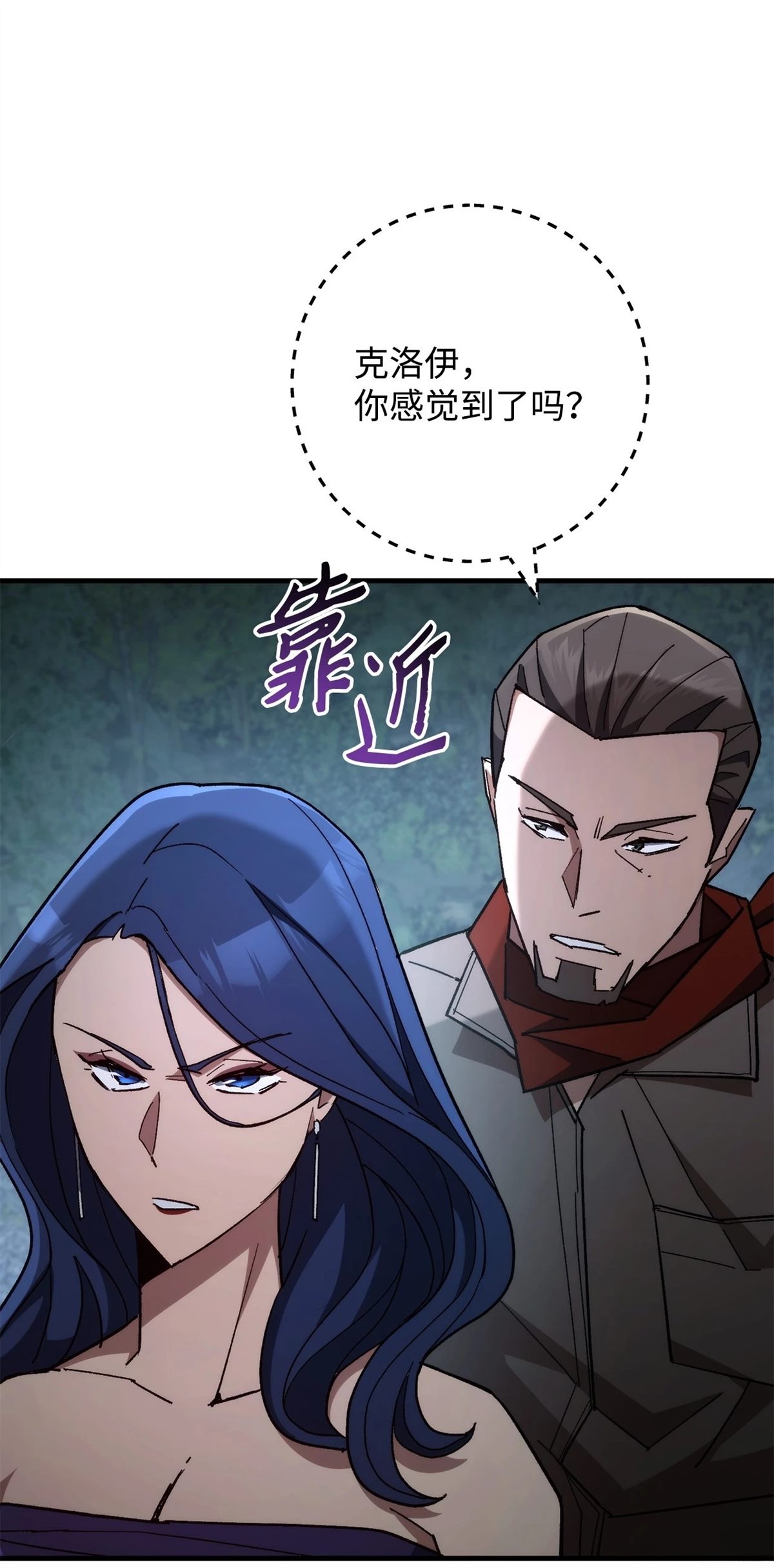 第81话2