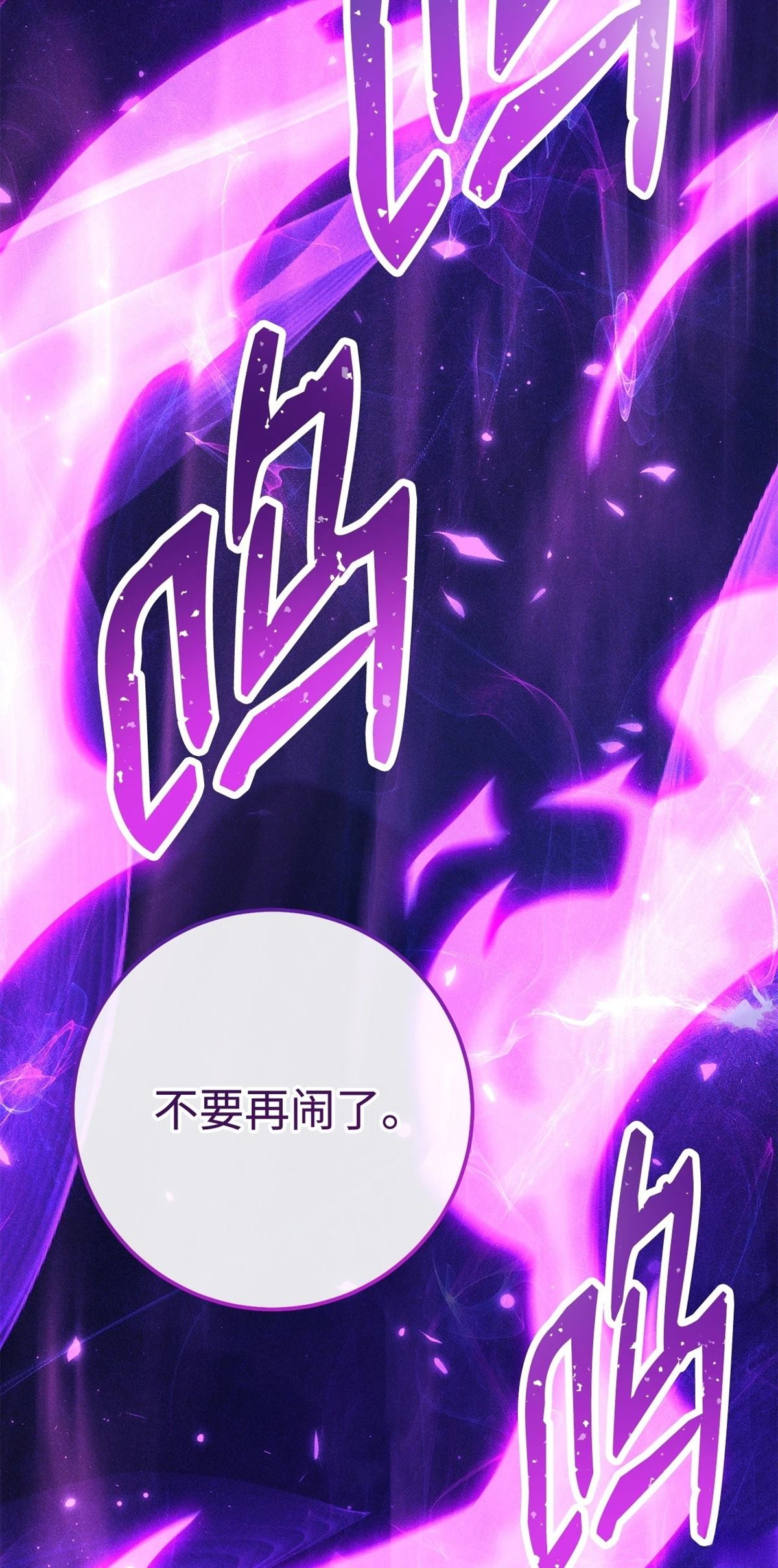 第81话1