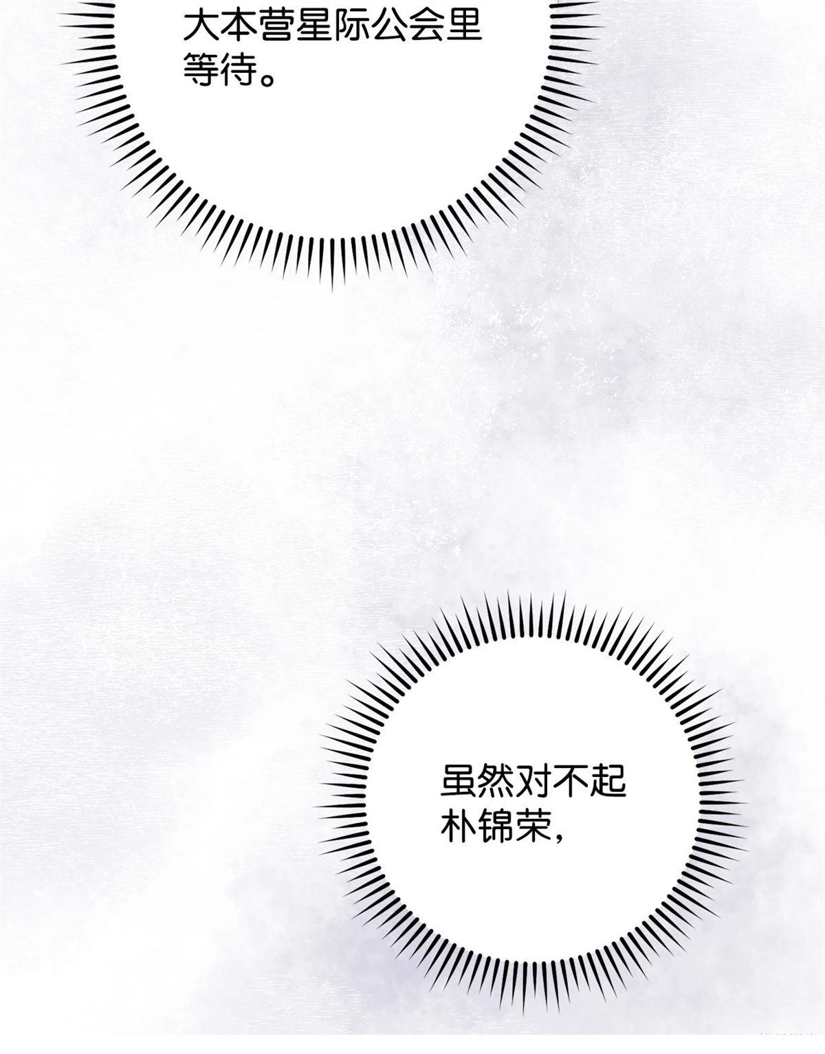 第81话0
