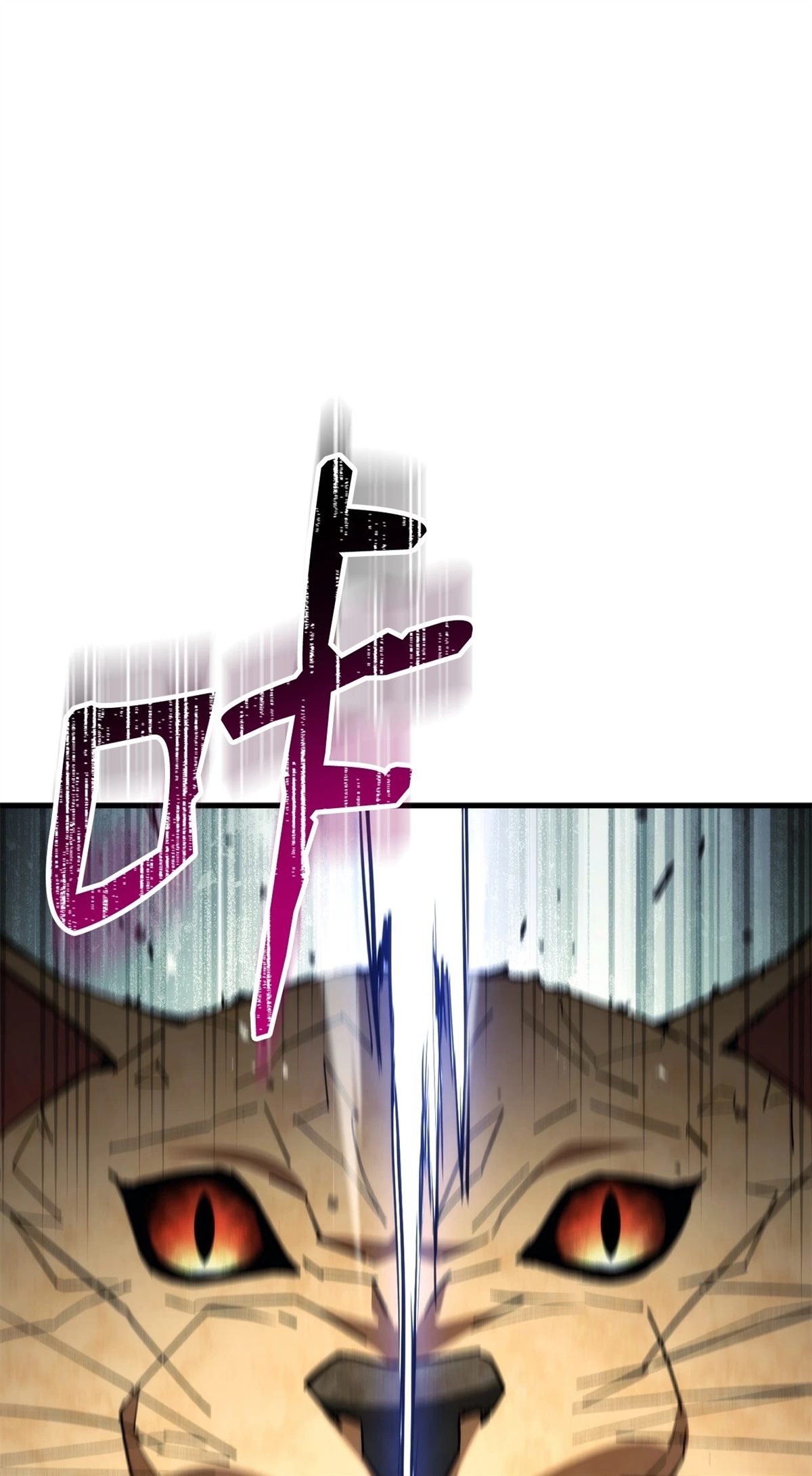 英雄归来3英雄无归蓝光在线观看漫画,第86话1图