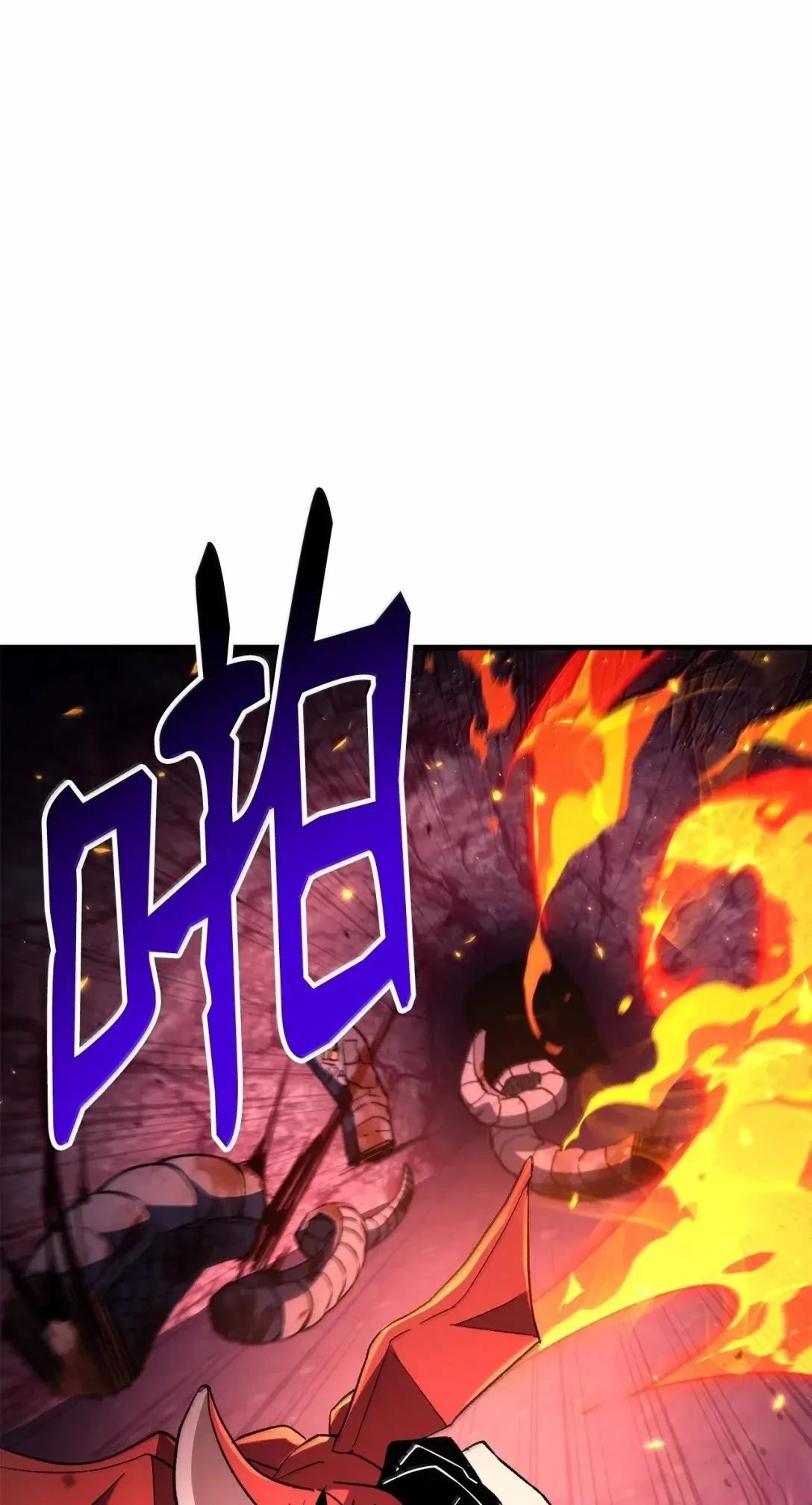 英雄归来3英雄无归蓝光在线观看漫画,第92话1图