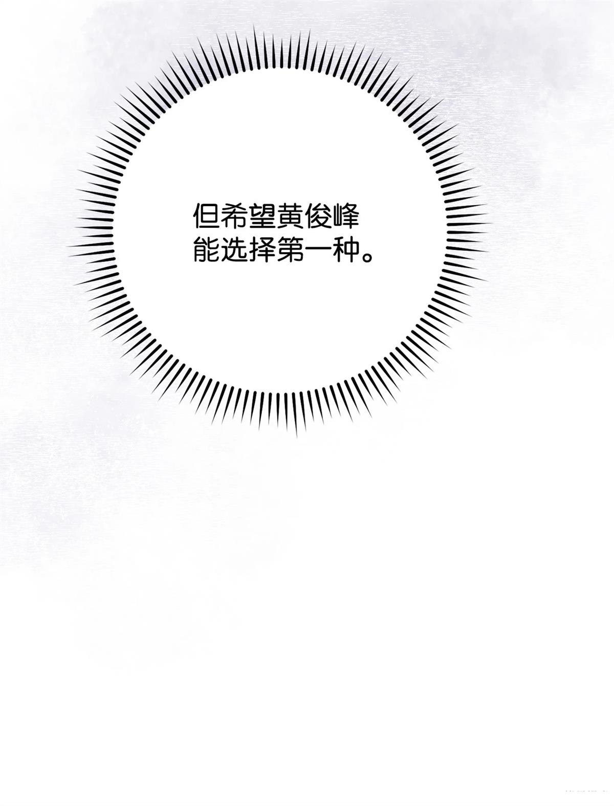 第81话1