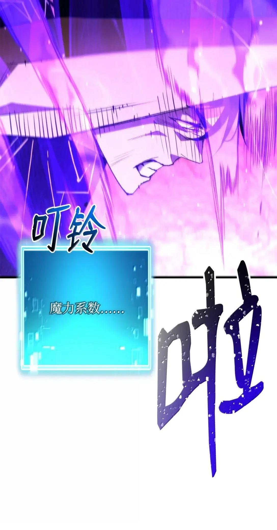 第92话2