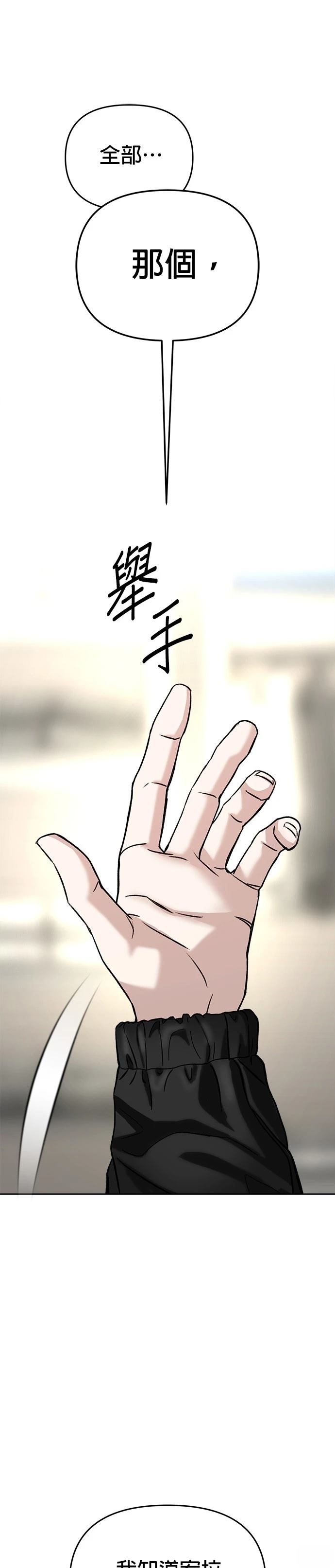 第116话4