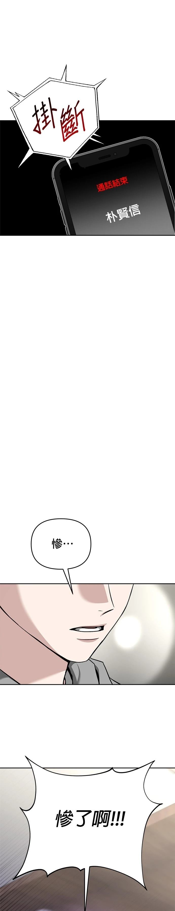 第116话0