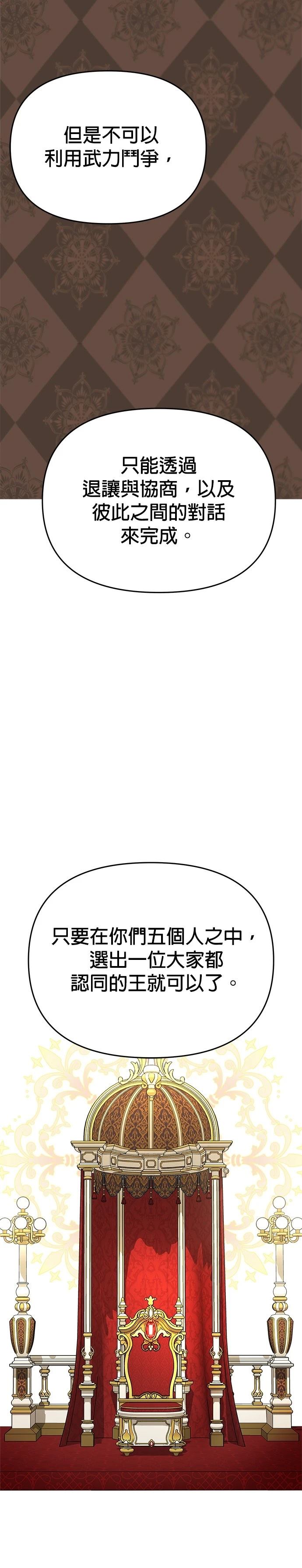 第118话4