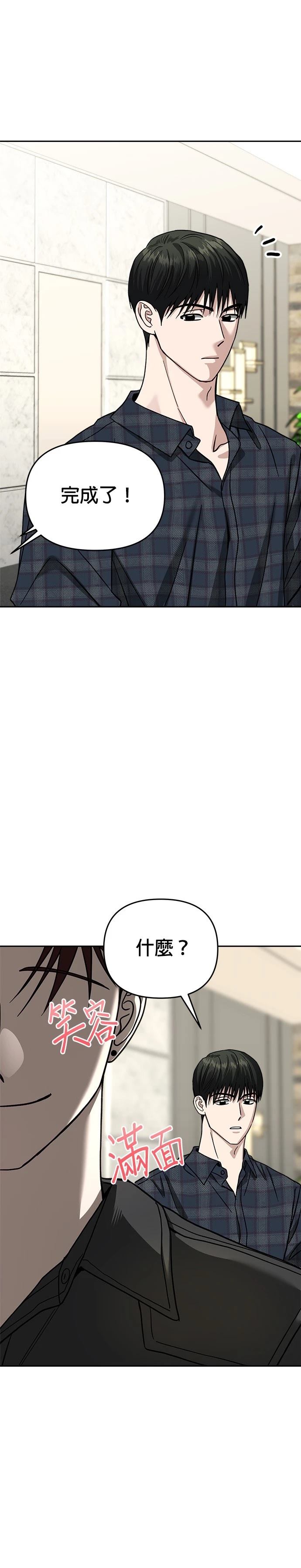 第116话2