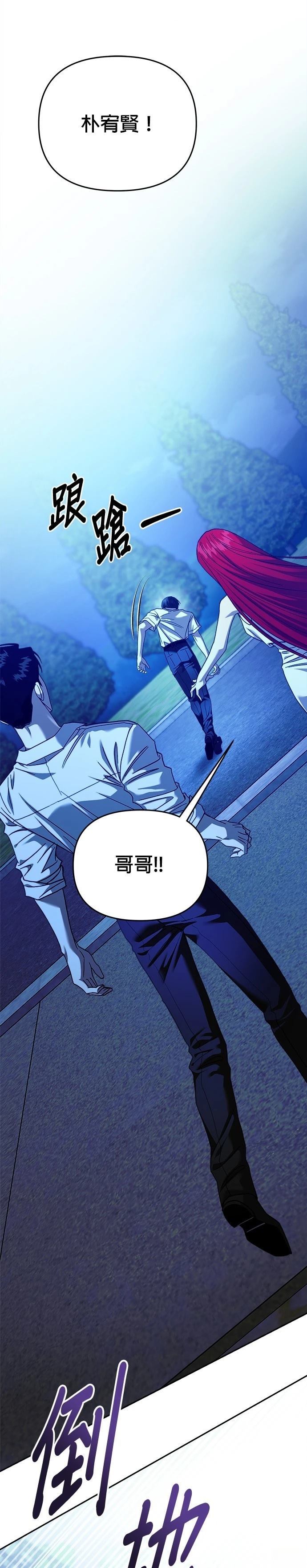 第113话4