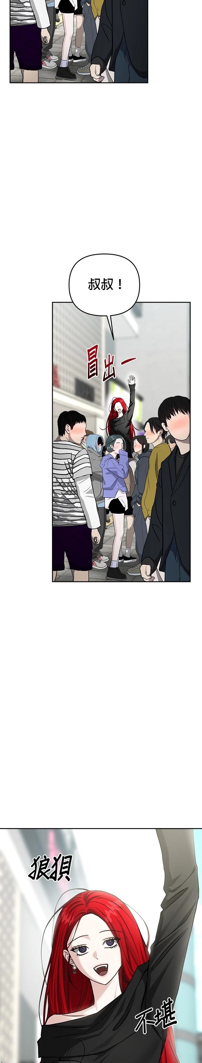 第117话2