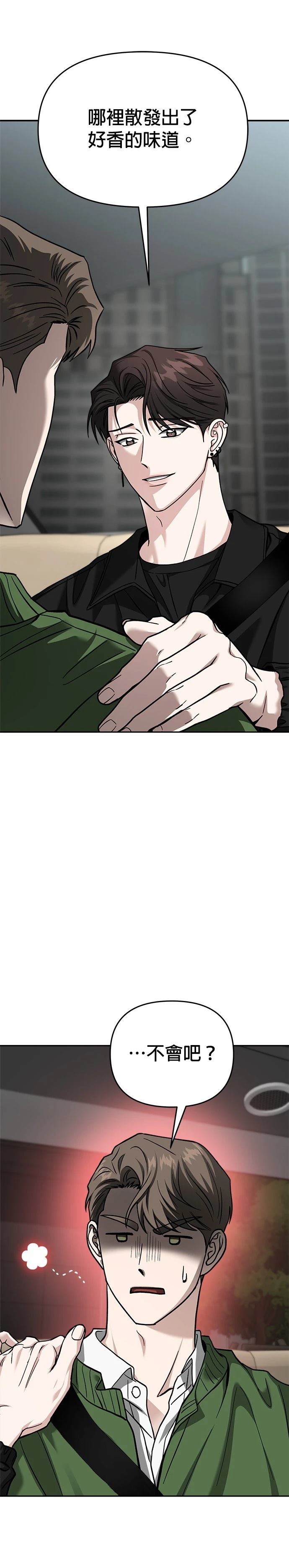 第117话4