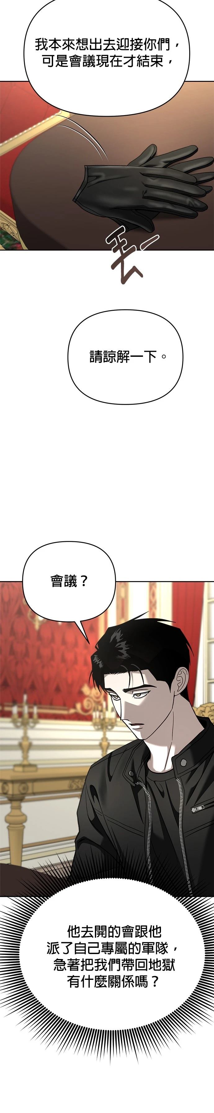 第118话2
