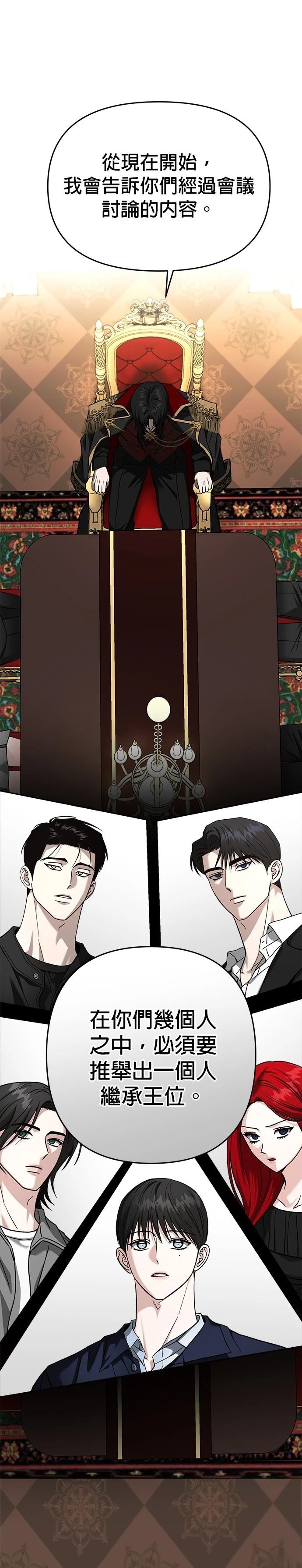 第118话3