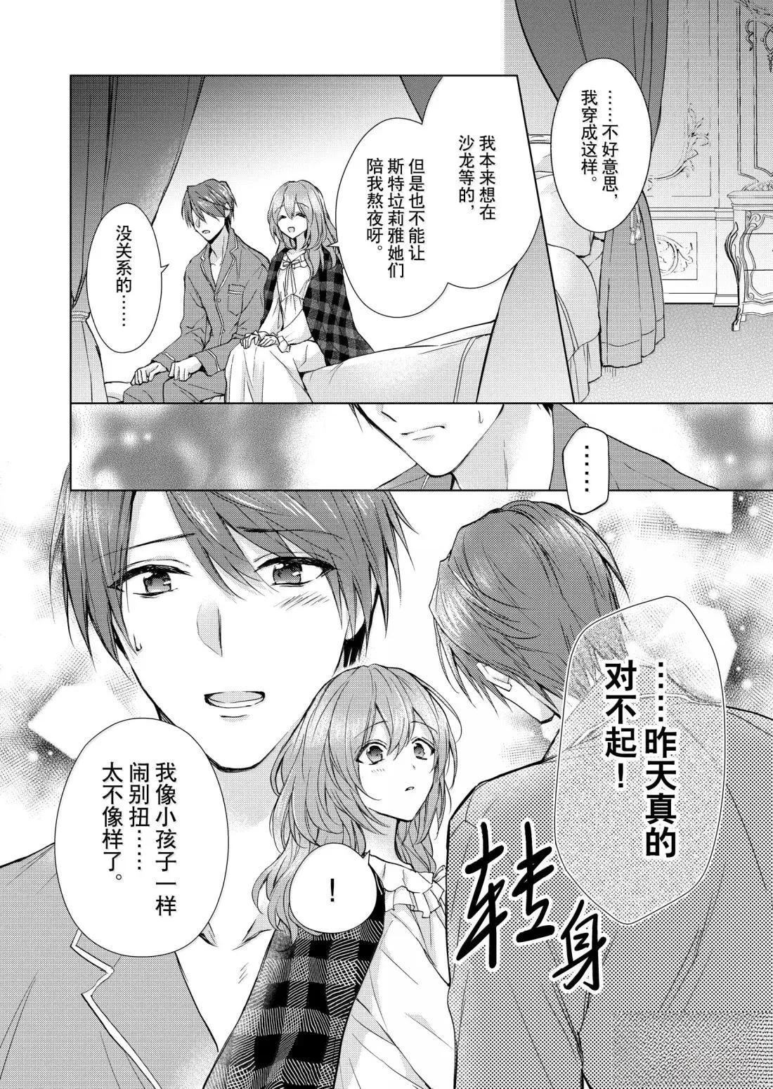 第71话1
