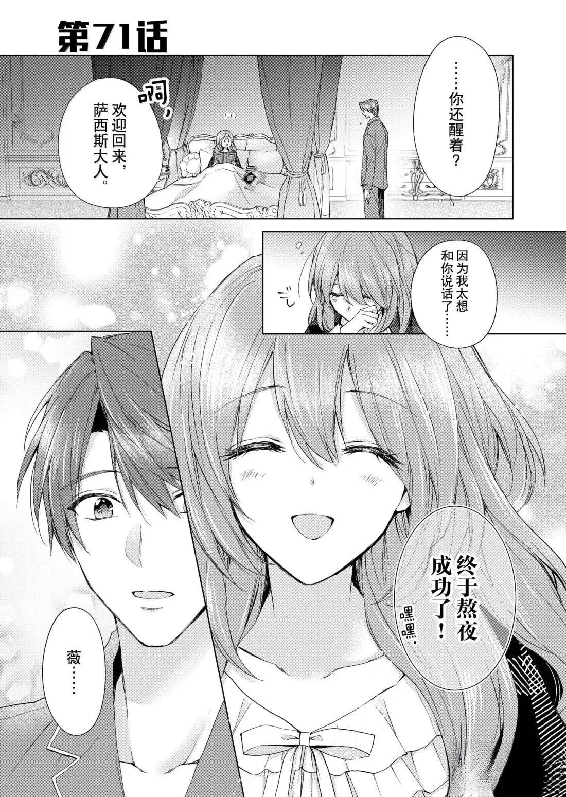 第71话0