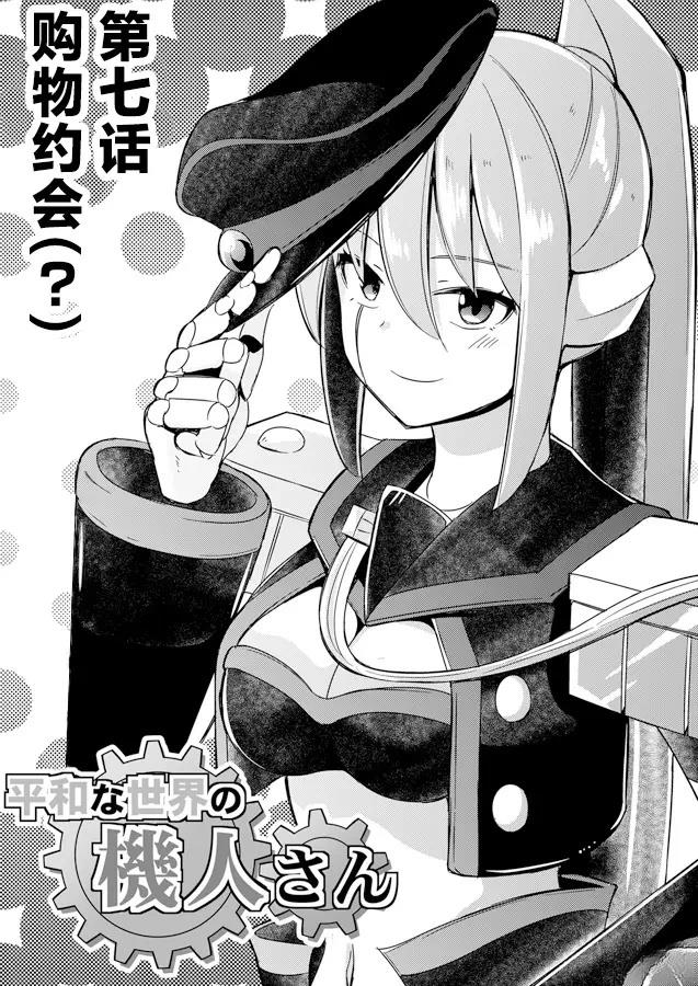 第7话0
