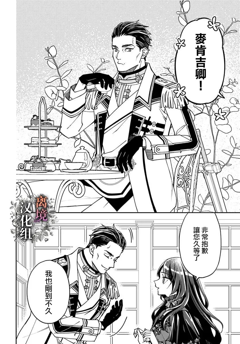 第16话1