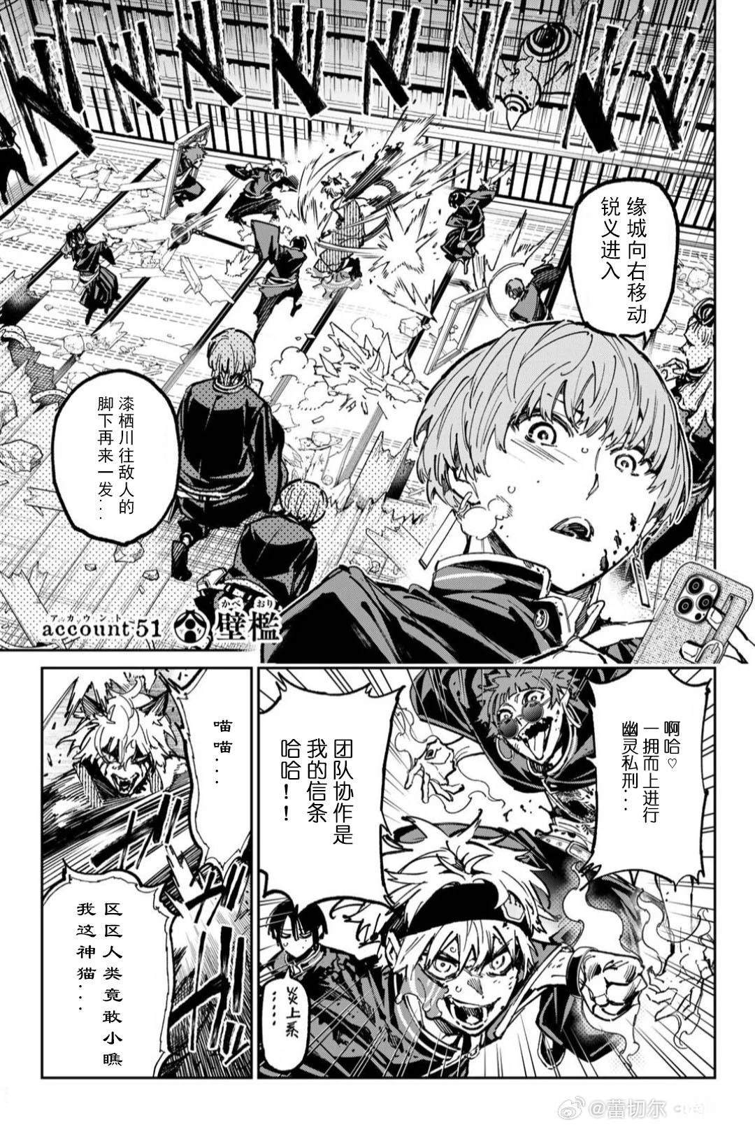 第51话0