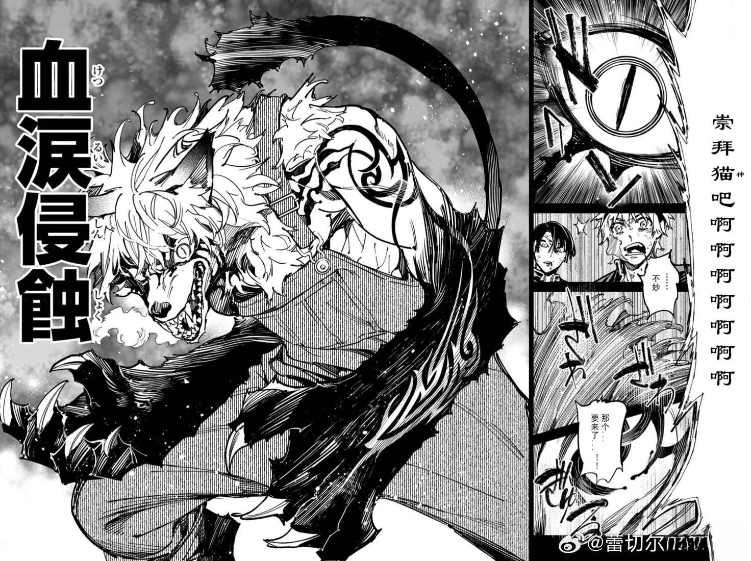 第51话1