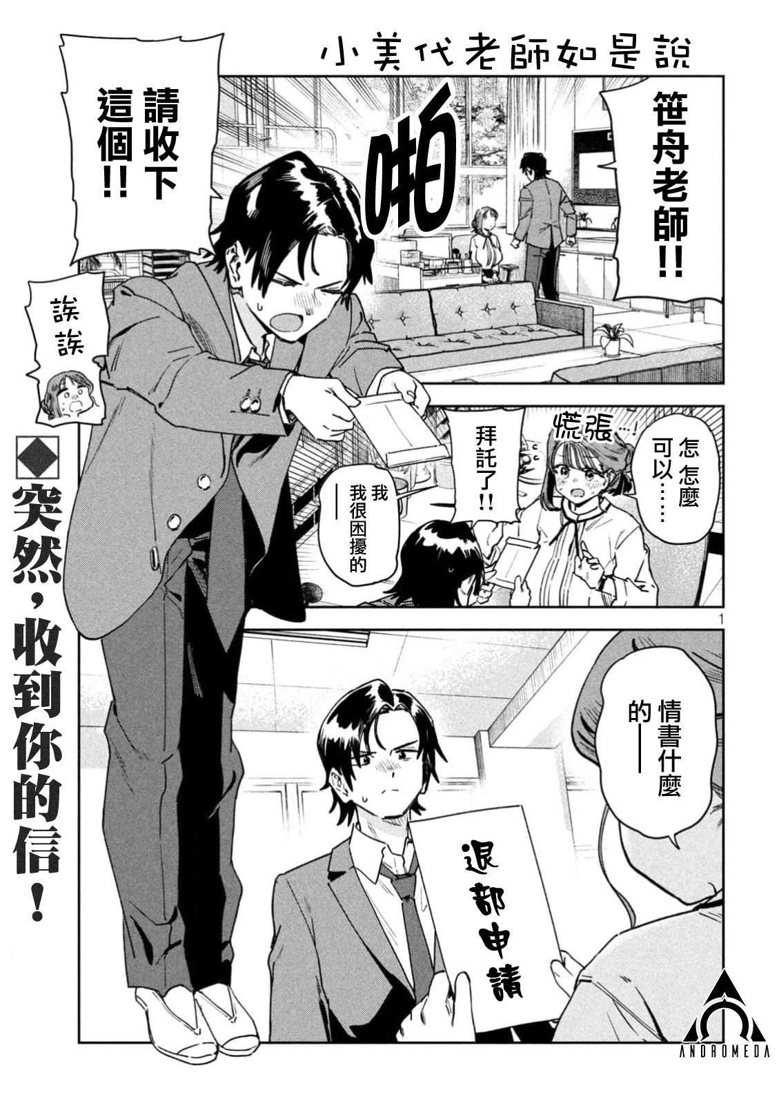 第81话0