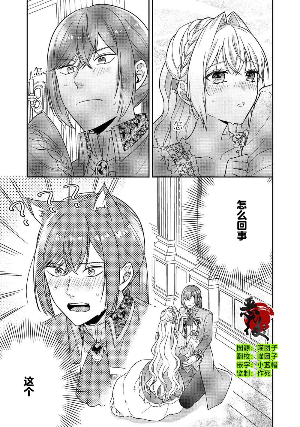 第18话0