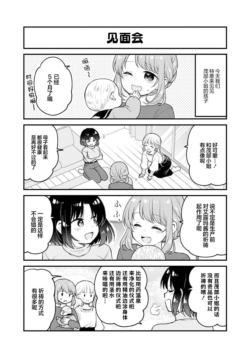 第90话1