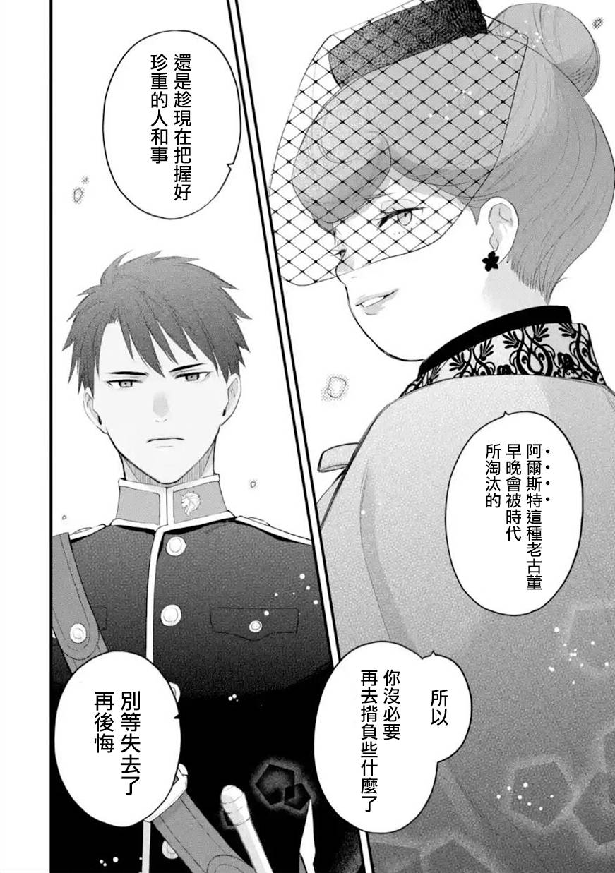第58话0