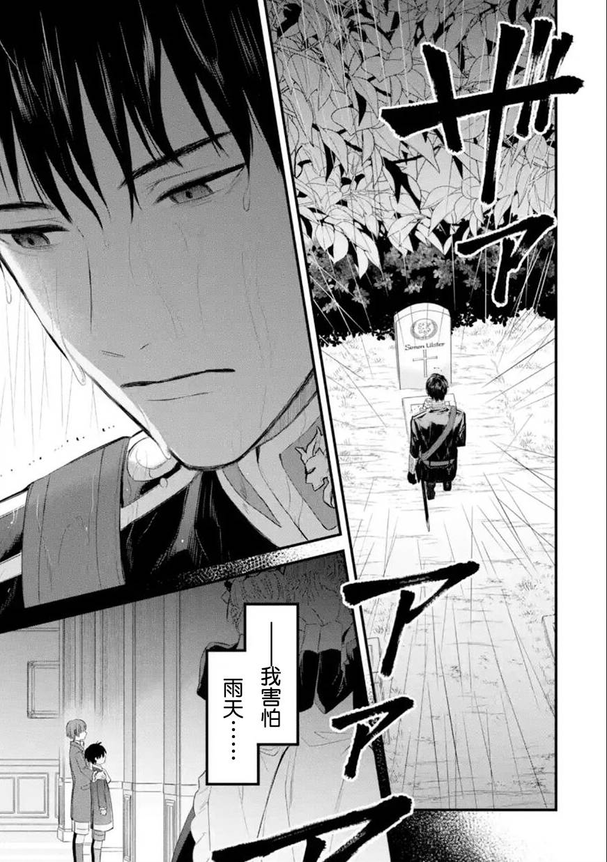 第58话3