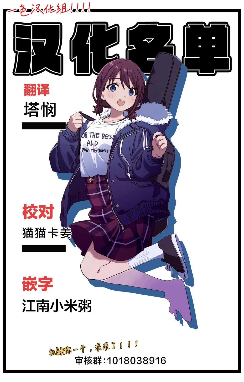 第54话4