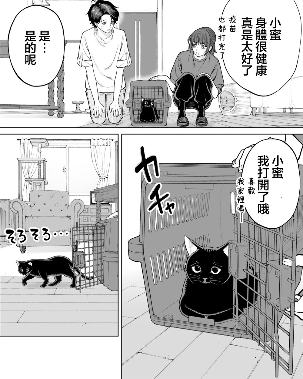 第51话0