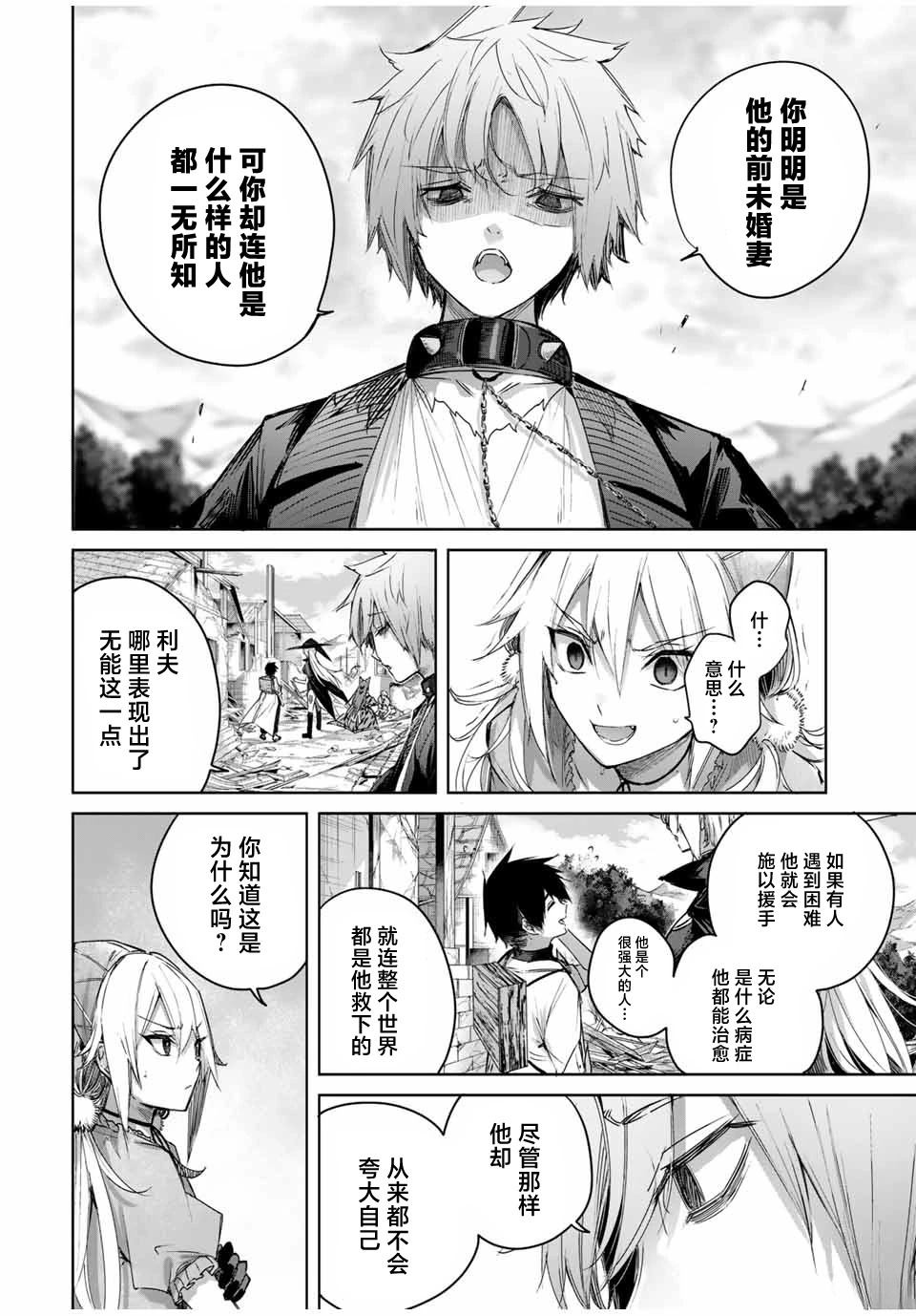 第47话1