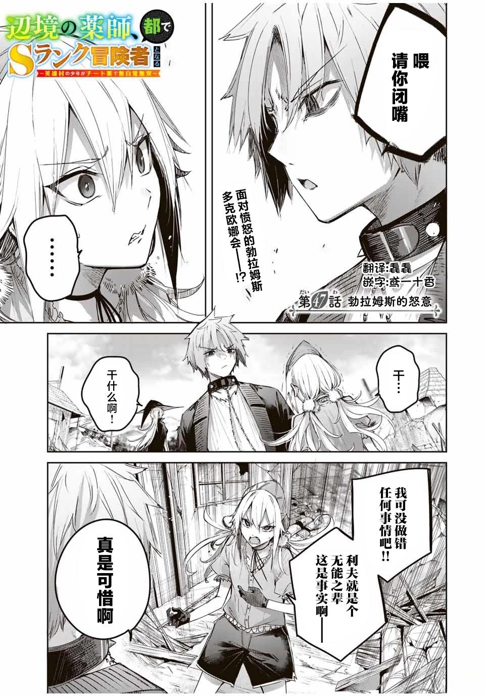 第47话0