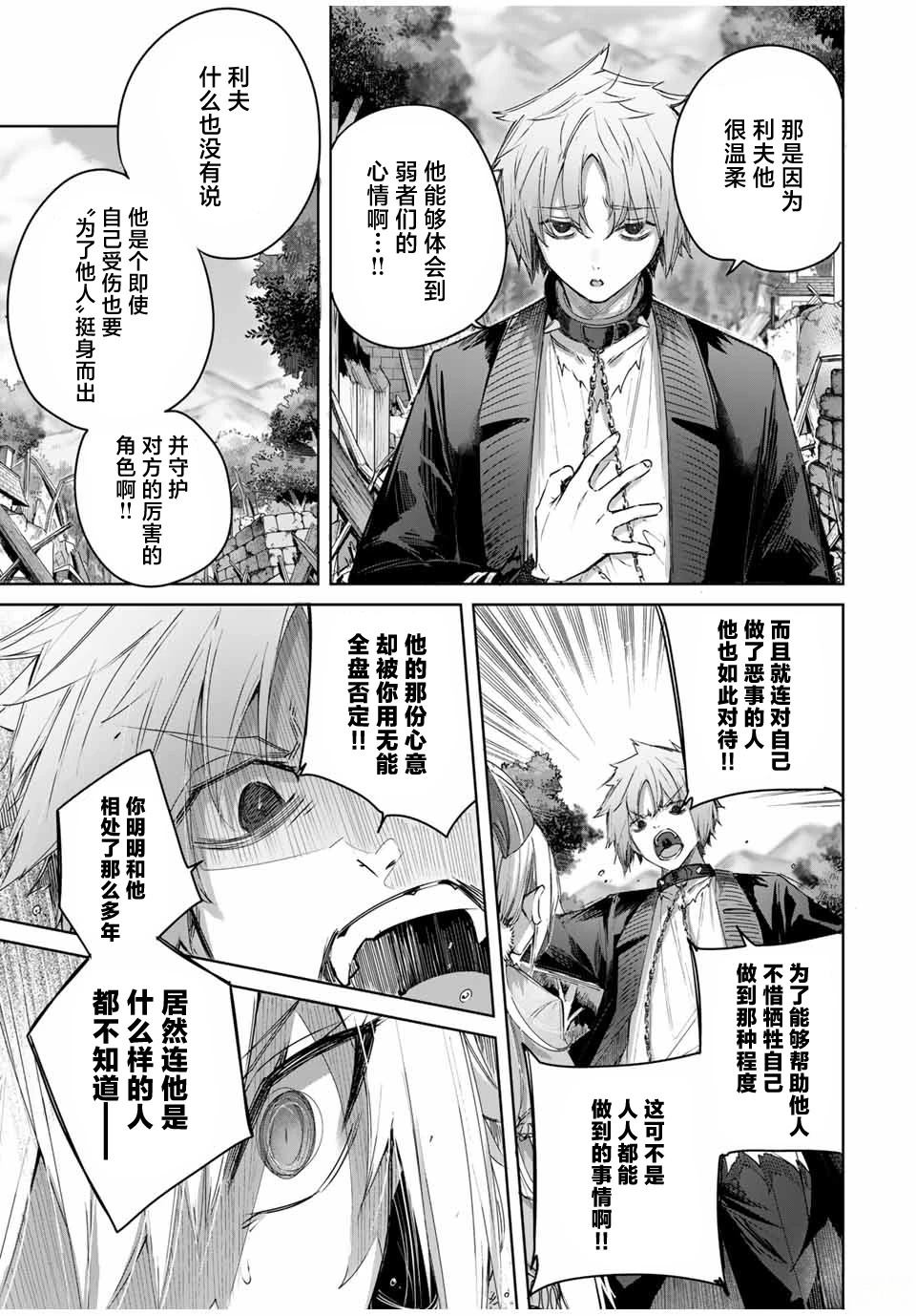第47话2