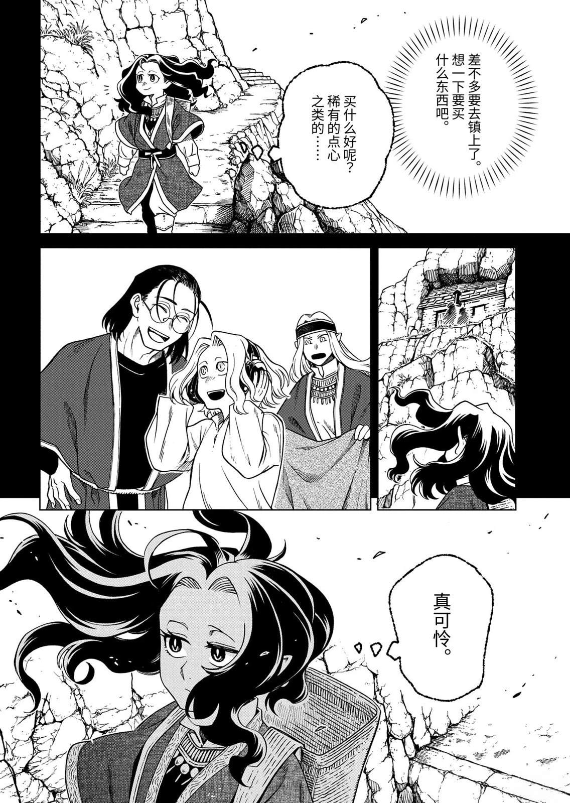 第110.1话1