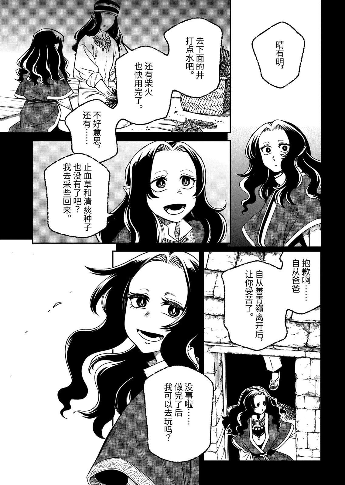 第110.1话0
