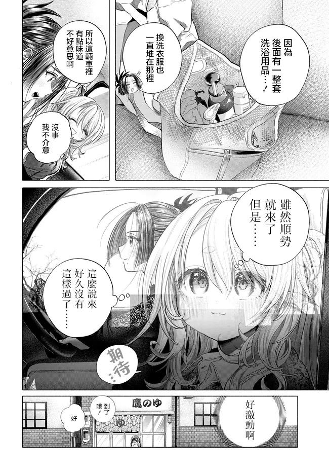 第41.2话1