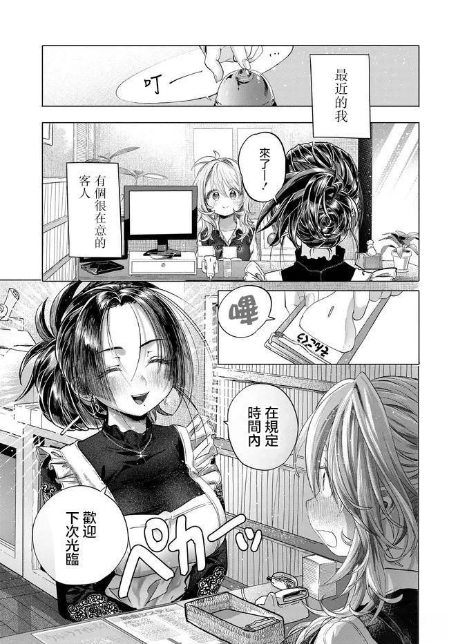 第41.1话0
