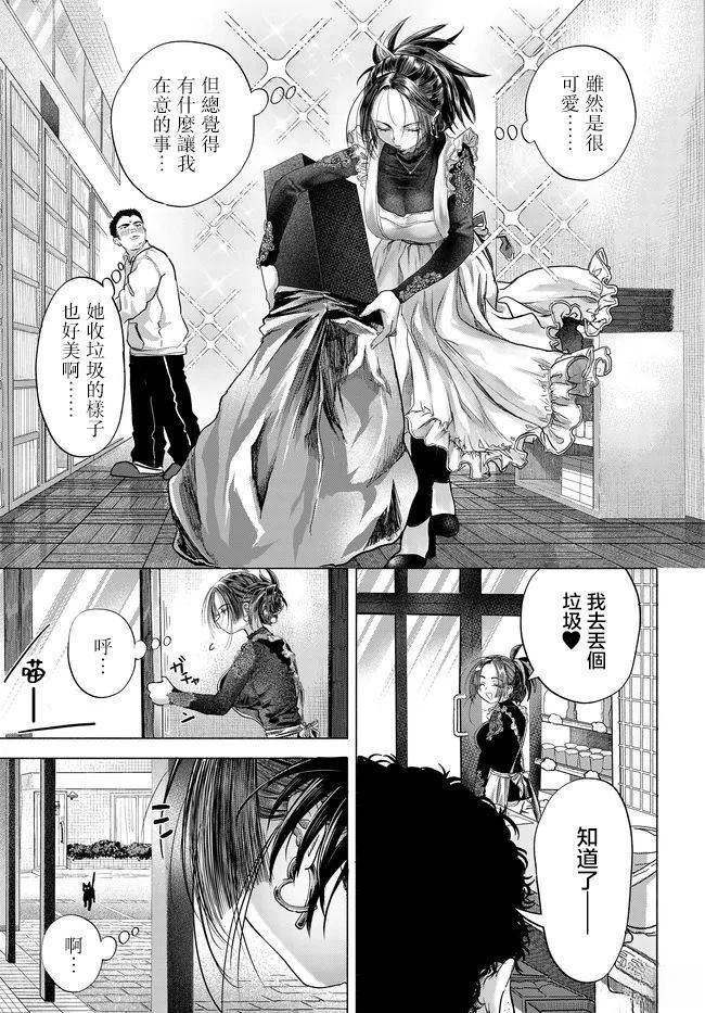 第41.1话2