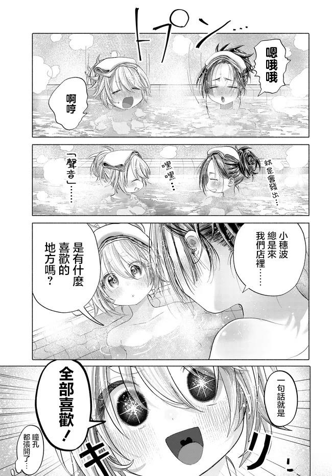 第41.2话4