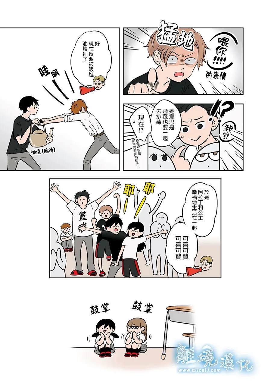 第79-80话0