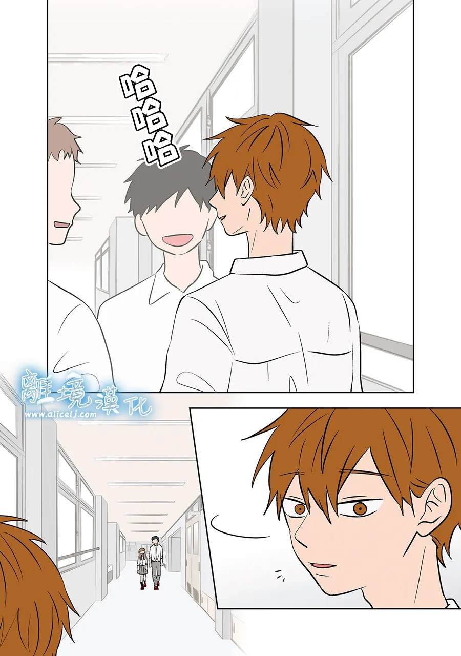 冰之城墙漫画漫画,第79-80话5图