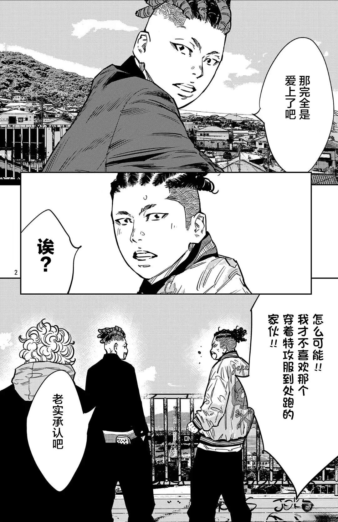 第136话1