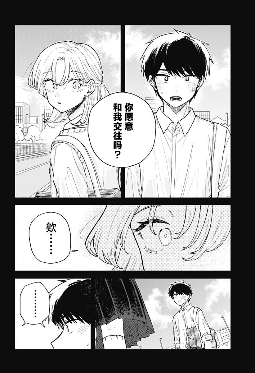 第58话1