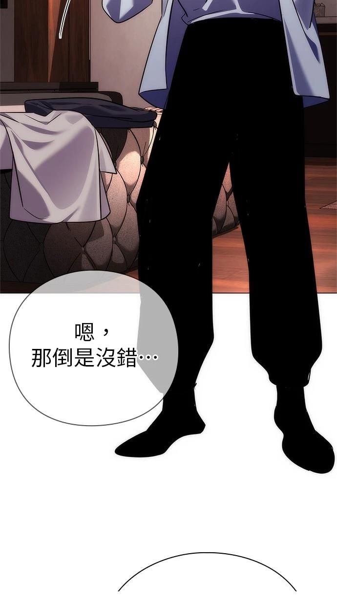 第74话4