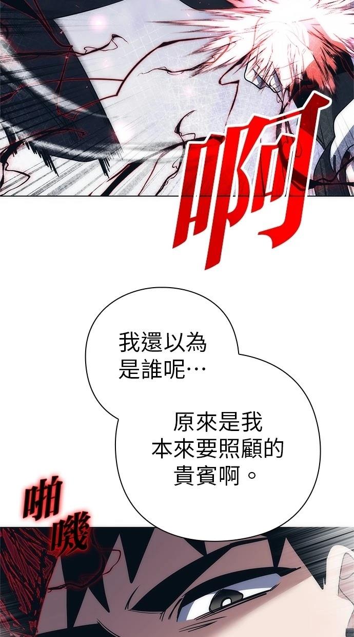 第73话4