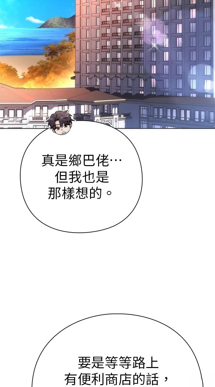第74话2