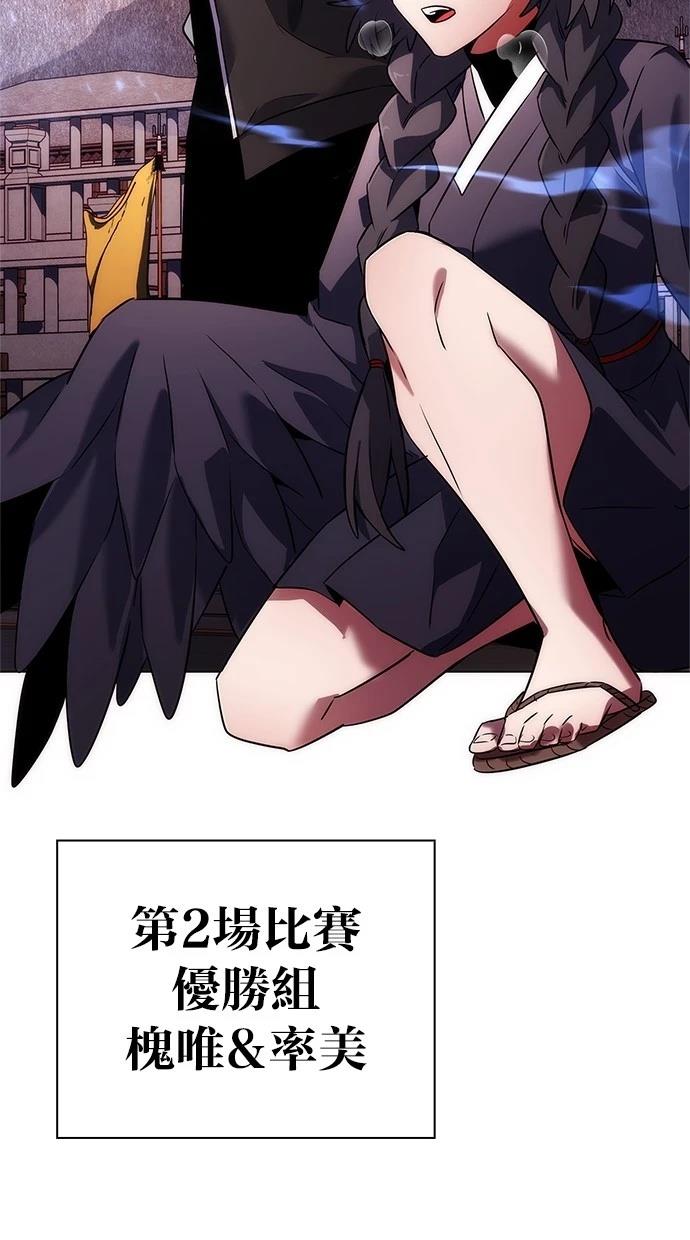 第67话4