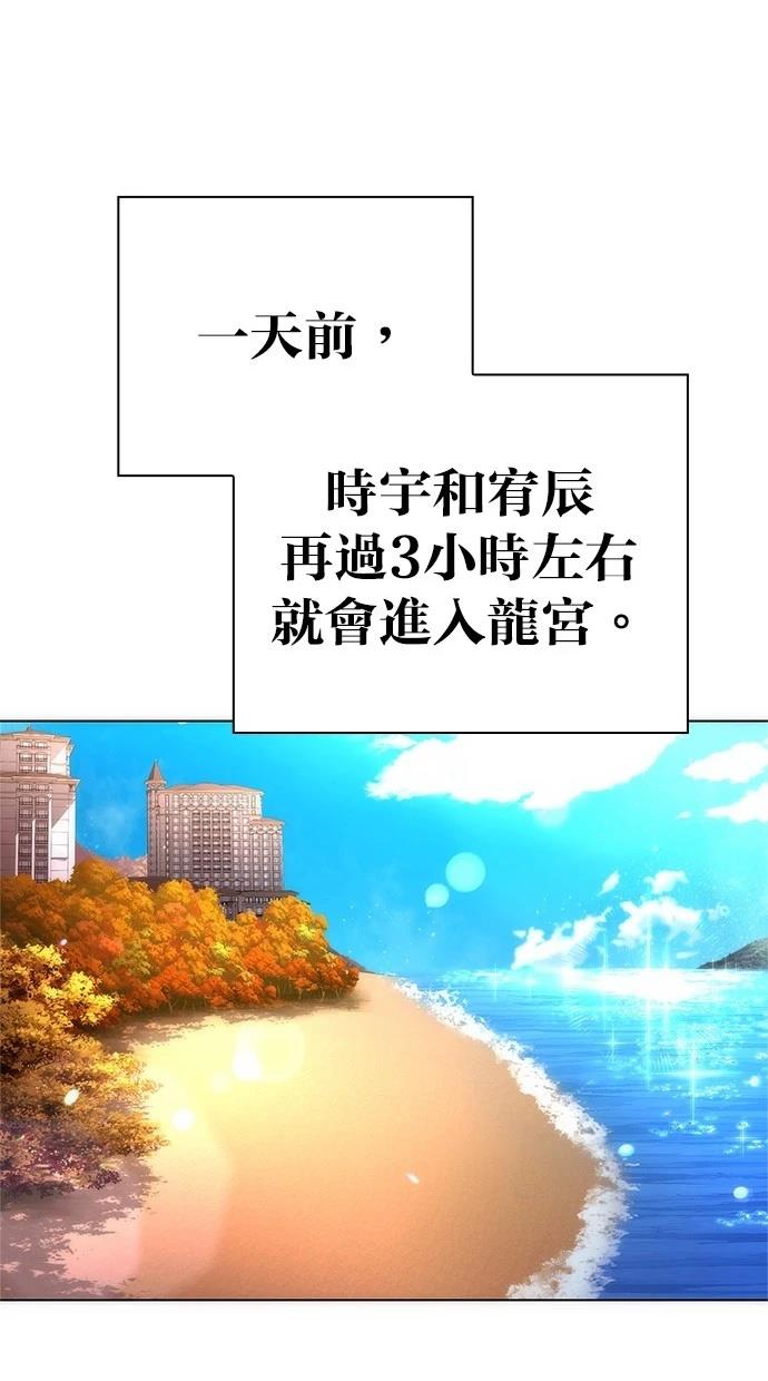 第74话0